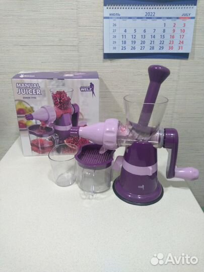 Соковыжималка