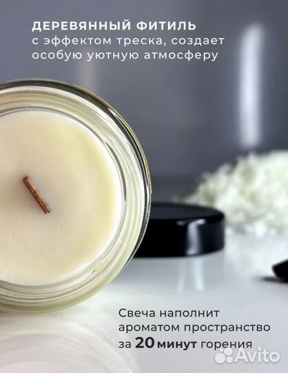 Свеча ароматическая для дома декоративная в банке
