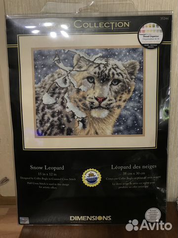 Набор для вышивки Dimensions 35244 Снежный барс