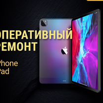 Ремонт телефонов iPhone / MacBook / Samsung