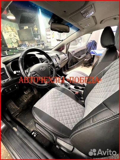 Чехлы Kia Cerato 3 из экокожи чёрно-серые Ромб