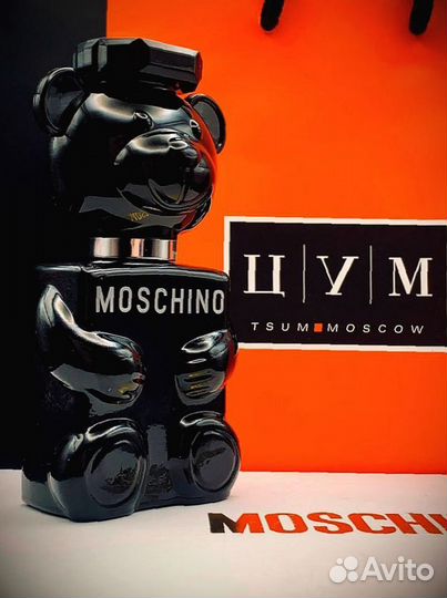 Набор духов moschino