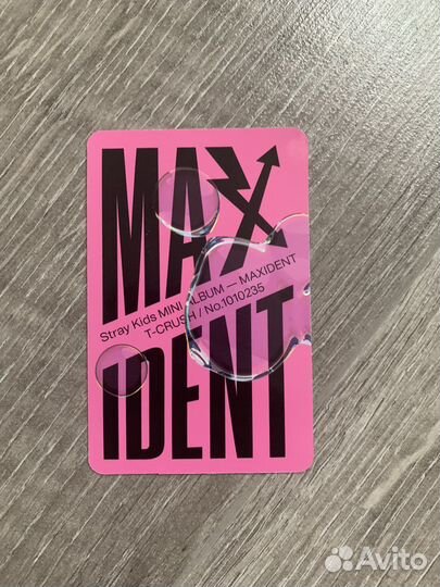 Коллекционирование