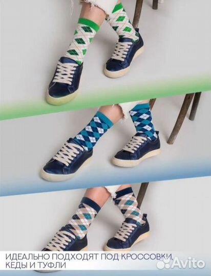Носки мужские женские