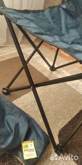 Стул складной туристический