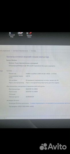 Продам игровой компьютер i5+r9