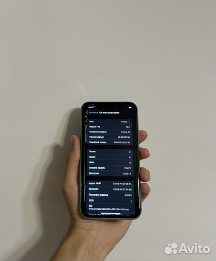 iPhone 11, 128 ГБ