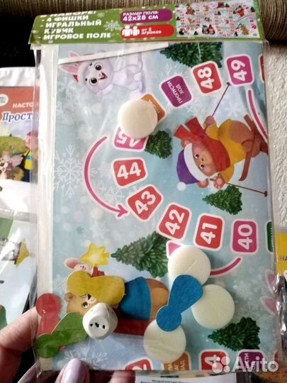 Настольные игры - бродилки новые