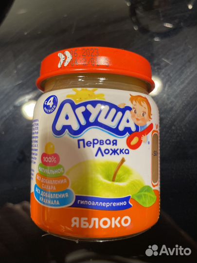 Детское фруктовое пюре агуша