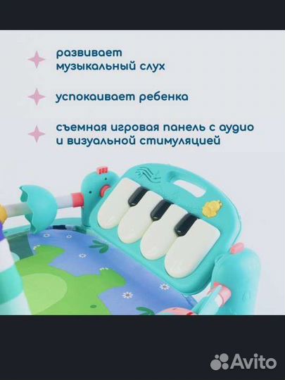 Развивающий музыкальный коврик для малышей