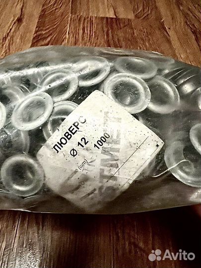 Продам люверсы