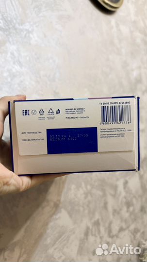 Смесь нутрилак безлактозный