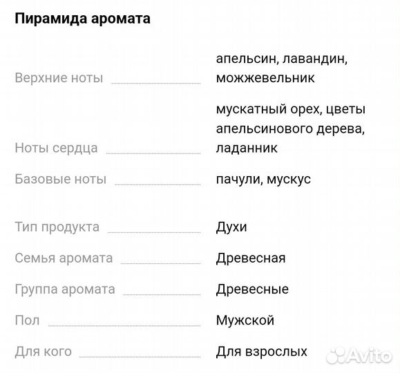 Парфюмерия Gucci guilty 90мл оригинал