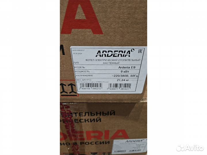 Котел электрический Arderia E9, 9 кВт