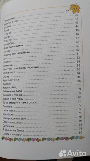 Книги для детей