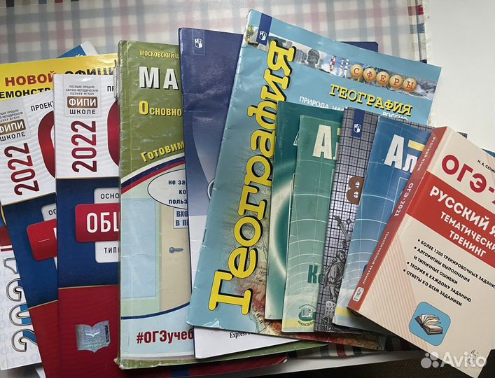 Учебники дополнительные 8-9 класс