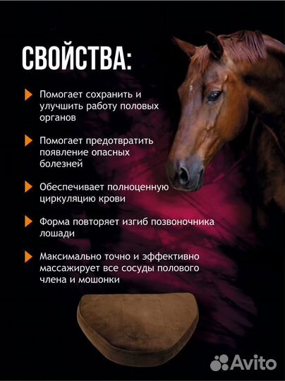 Массажная подушка