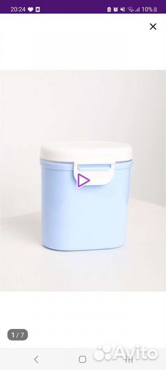 Контейнер для хранения смеси