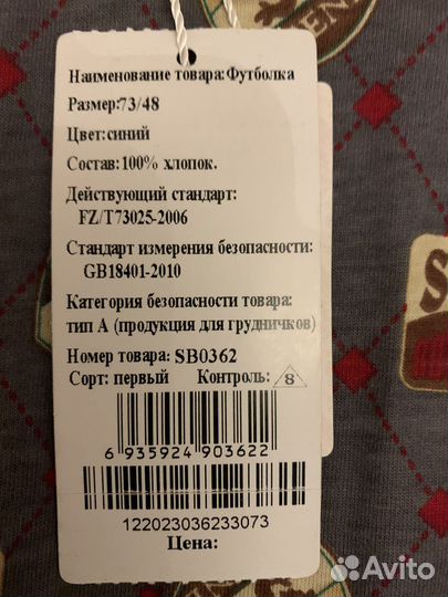 Детский комплект