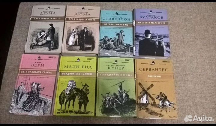 Продаётся домашняя библиотека