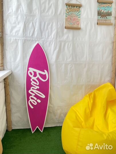Доска для серфинга Barbie 120 см