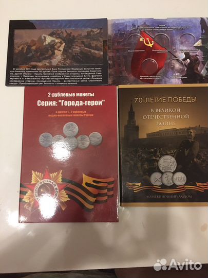 Продажа и обмен биметал, гвс крым города и другие