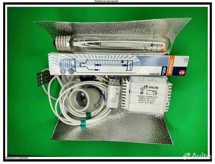 Комплект днат 400 Вт