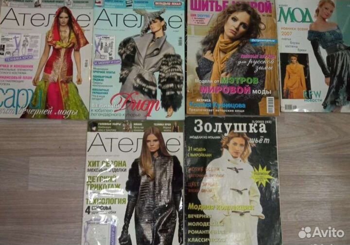 Журналы burda бурда, Золушка/Ателье