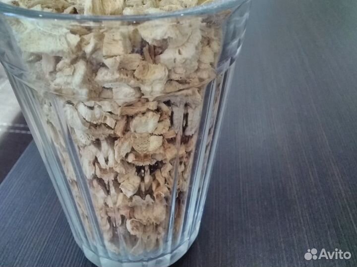 Корень пастернака