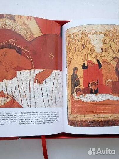 Книга Никодим Кондаков: Русская икона