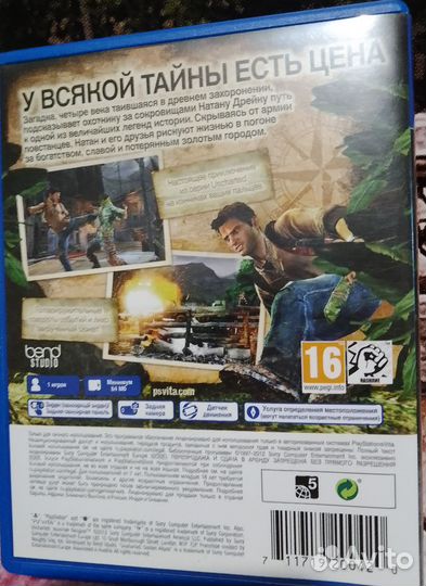 Uncharted Золотая бездна psvita