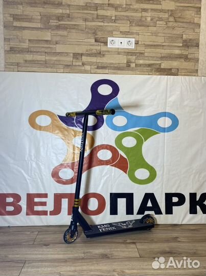 Самокат трюковой