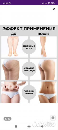 Велотренажер складной