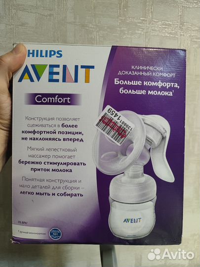 Молокоотсос avent ручной