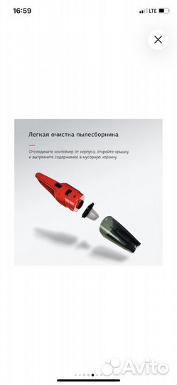 Ручной пылесос вертикальный