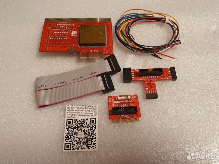 Диагностическая (post) карта QiGuan kqcpet6-V6