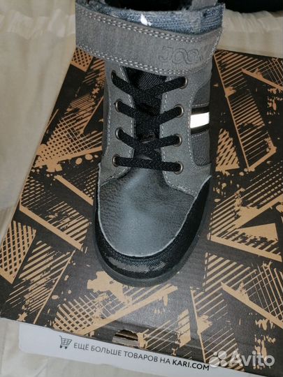 Ботинки демисезонные