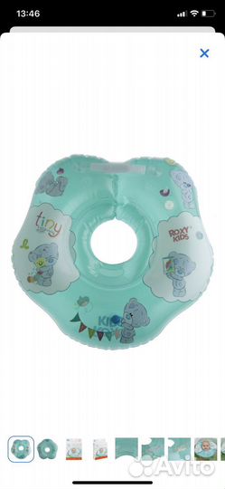 Круг и горка для купания