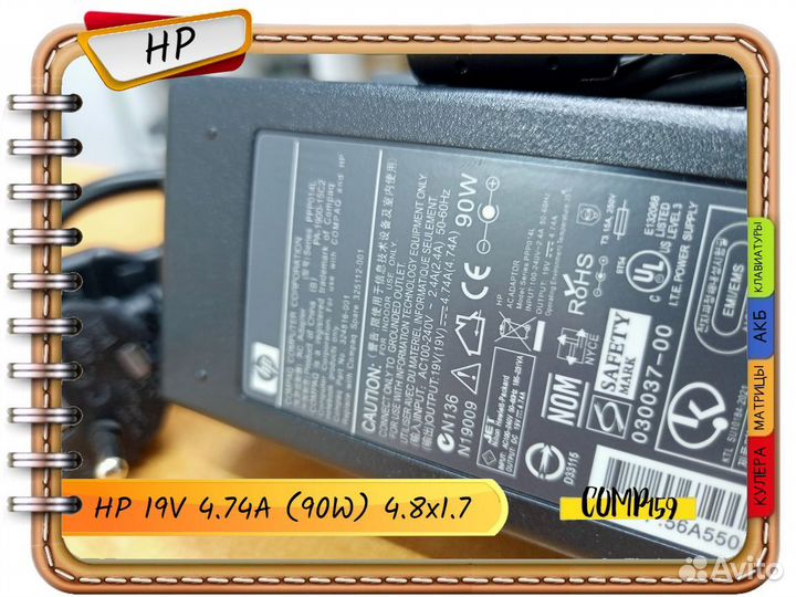 Новый оригинал HP 19V 4.74A (90W) 4.8x1.7мм