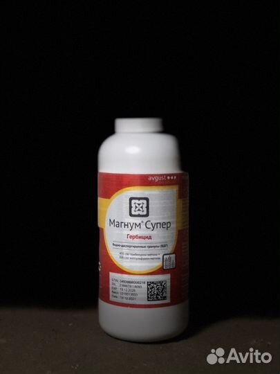 Магнум Супер, вдг (гербицид)