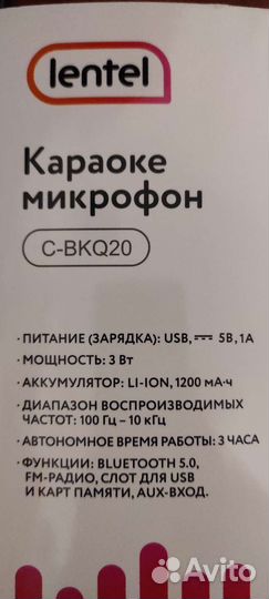 Караоке-микрофон блютуз колонка