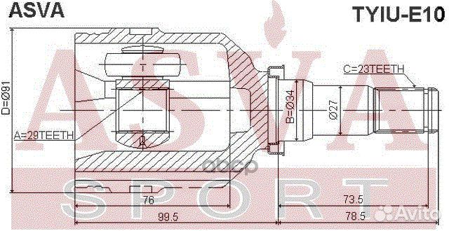 ШРУС внутренний перед лев toyota/ corolla 1