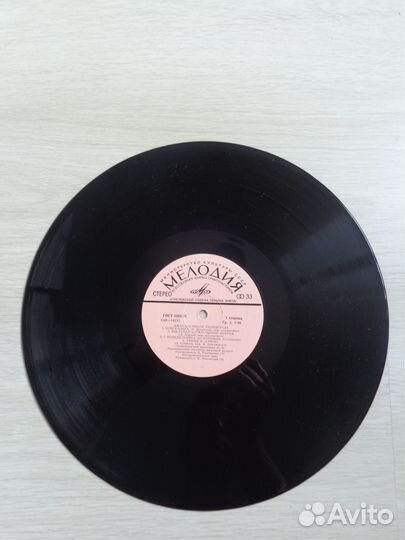 Джаз-Ансамбли Ленинграда Jazz Groups Leningrad