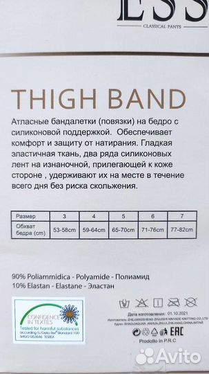 Бандалетки новые размер 3