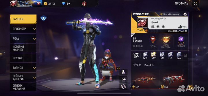 Касета с игрой