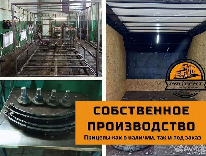 Легковой прицеп