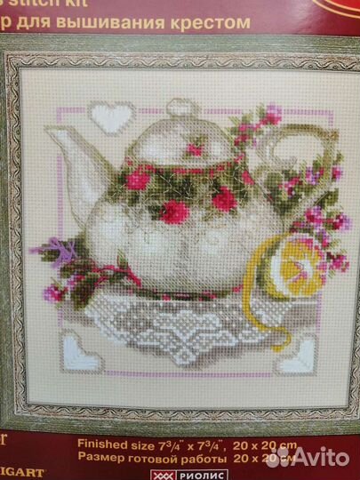 Набор схема вышивка крестом