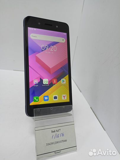 Itel A17