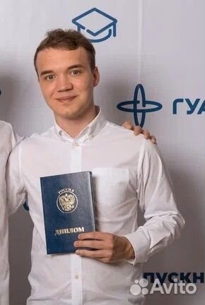 Программист