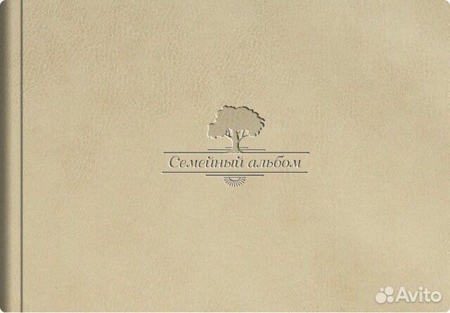 Фотокнига семейный фотоальбом